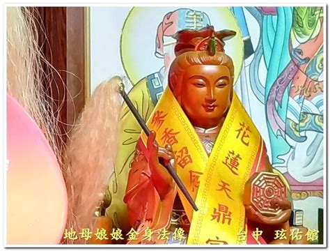 玹佑館評價|台中神像開光老師推薦︱開光儀式︱土地公開光入寶 